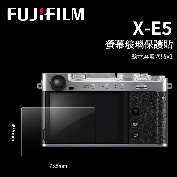 FUJIFILM Fuji X-E5 M5 X-T200 X-A5 X-A3 LCD Screen Glass Protector Glass Sticker Camera Sticker Glass Film