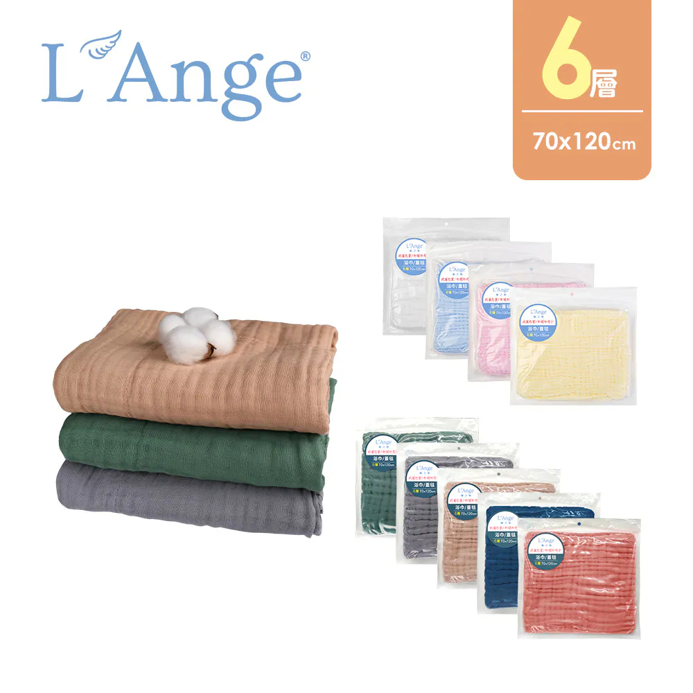 [L'age Cotton Realm] 6 Layer Pure Gauze Bath Towel Cover Blanket | 70x120cm Ally's Shop Warm Baby Products