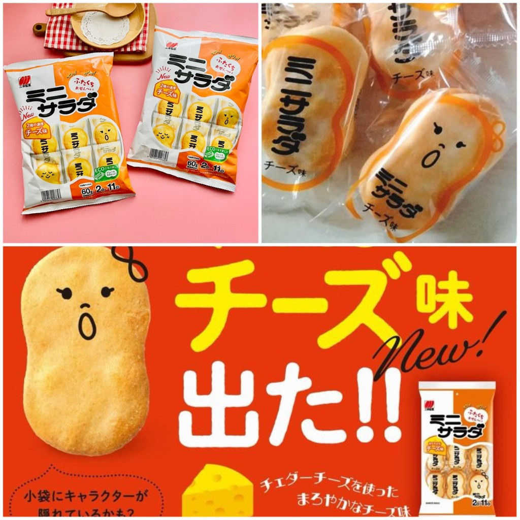 Elephant Elephant Mommy] Japan Sanko Seika Mini Thick Cheese Rice Crackers 2 Kinds Japa…