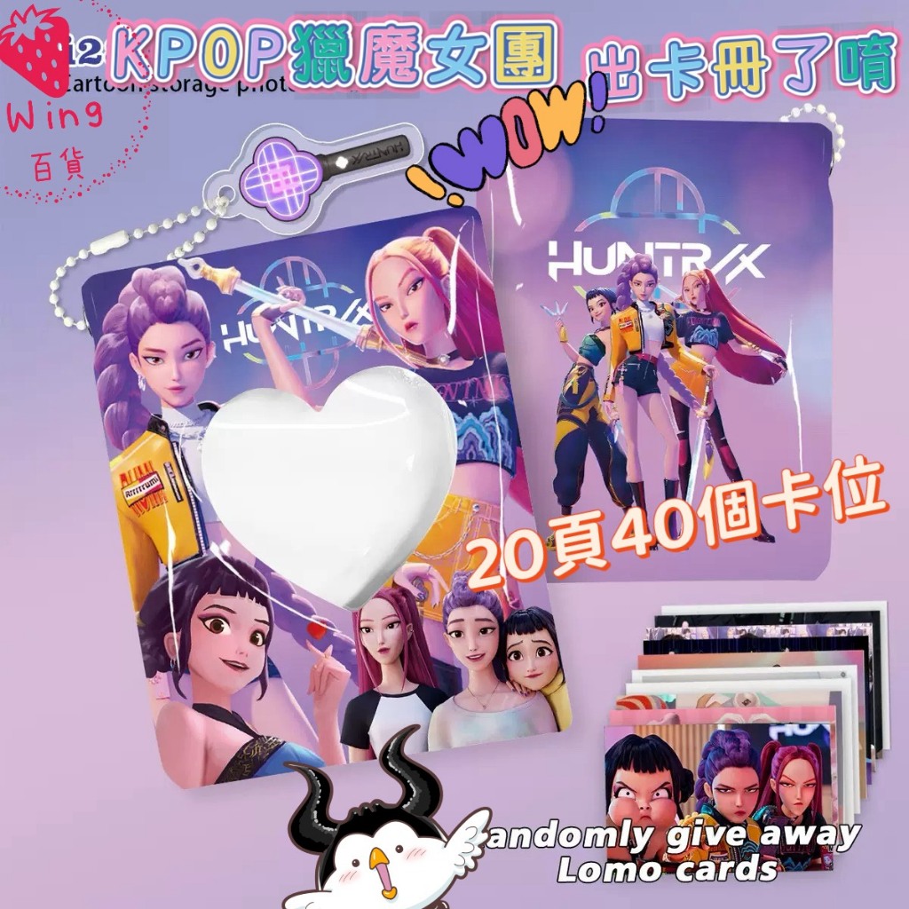 Witch Group Card Book Pendant Triple Invoice Two-Dimensional K-POP 10 Cm Storage Gaza Boy Merchandise Photo Cartoon Anime Collection