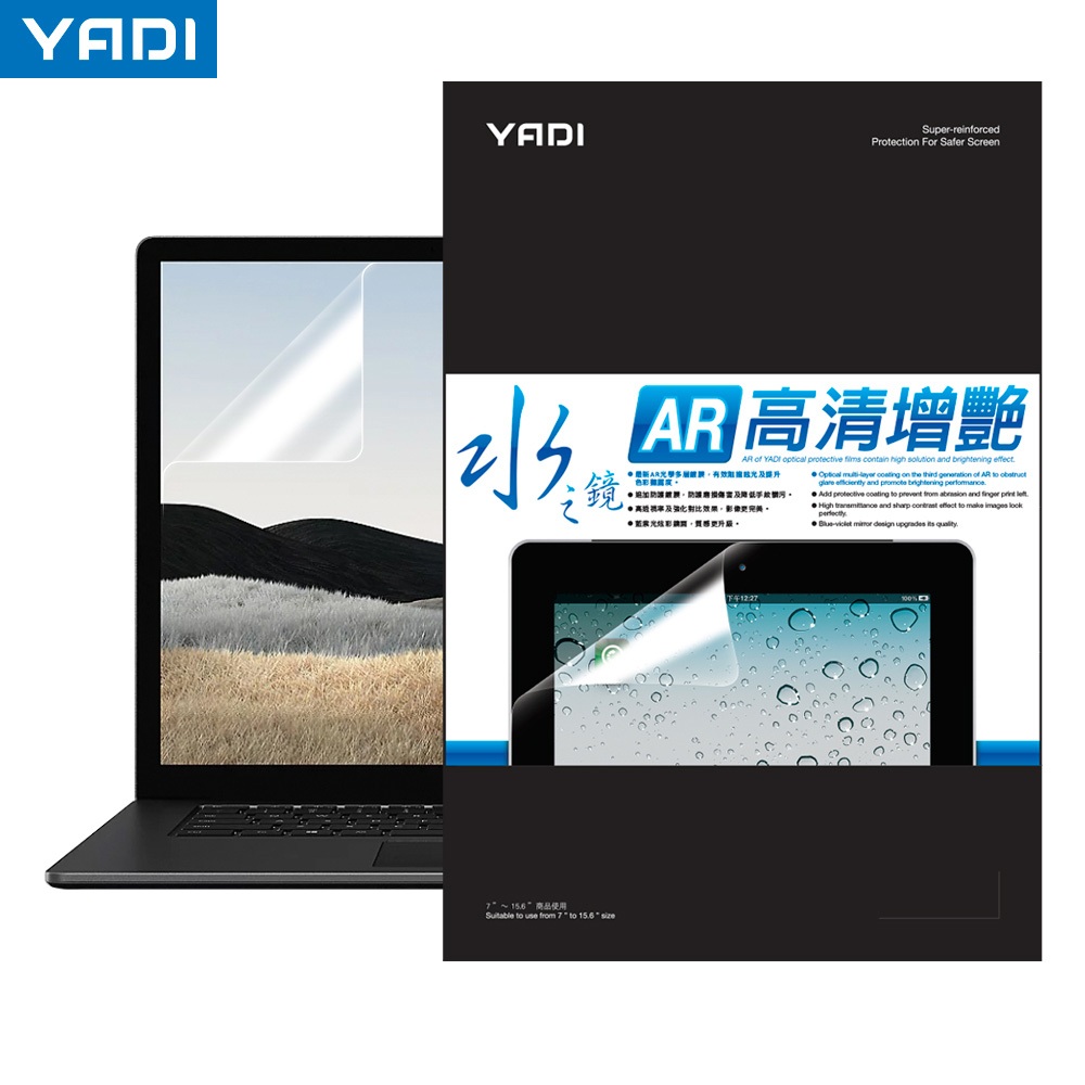 YADI Mirror Of Water Protective Sticker AR Brightening Reduce Reflection Apple MacBook Pro 14 M5 2025 A3434 Dedicated
