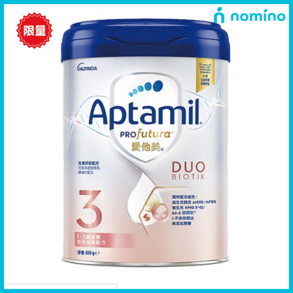 Aptamil Profutura Infant Growth Formula 800g 1~3 Years Old