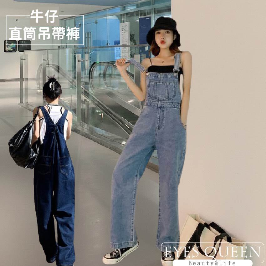 [Eyes Queen] High Waist Straight Suspenders Denim Wide Pants Jump Jumpsuit Woman
