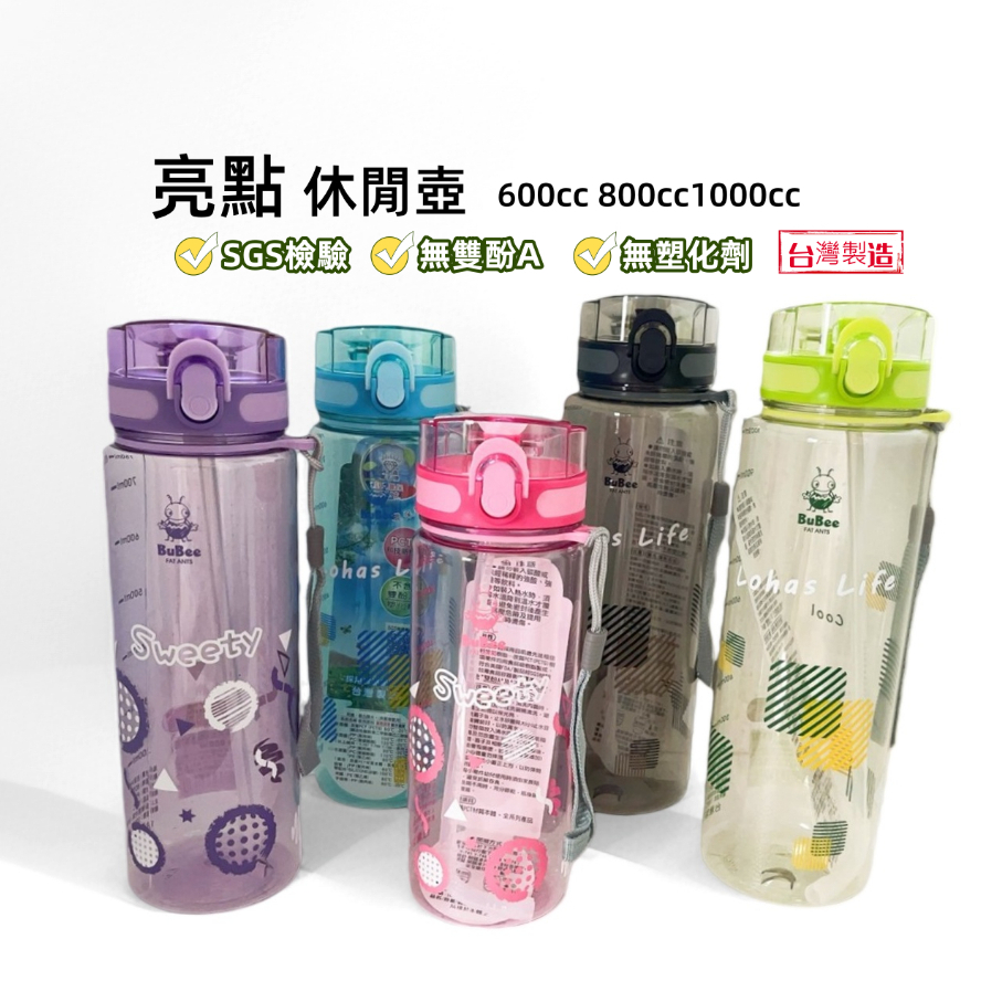 Yongchang Gem Brand Highlight Leisure Bottle Bounce Cup Lid Tritan Water Sports Straw Cold Good Room House