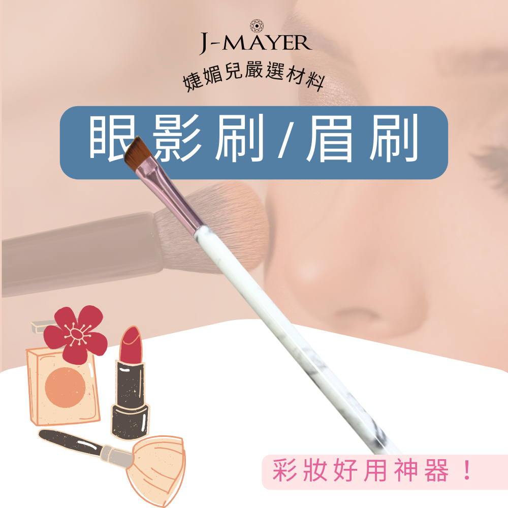 Eyeliner Brush Bevel Eyebrow Makeup Eyelid Down To Flat Lying Silkworm Powder
