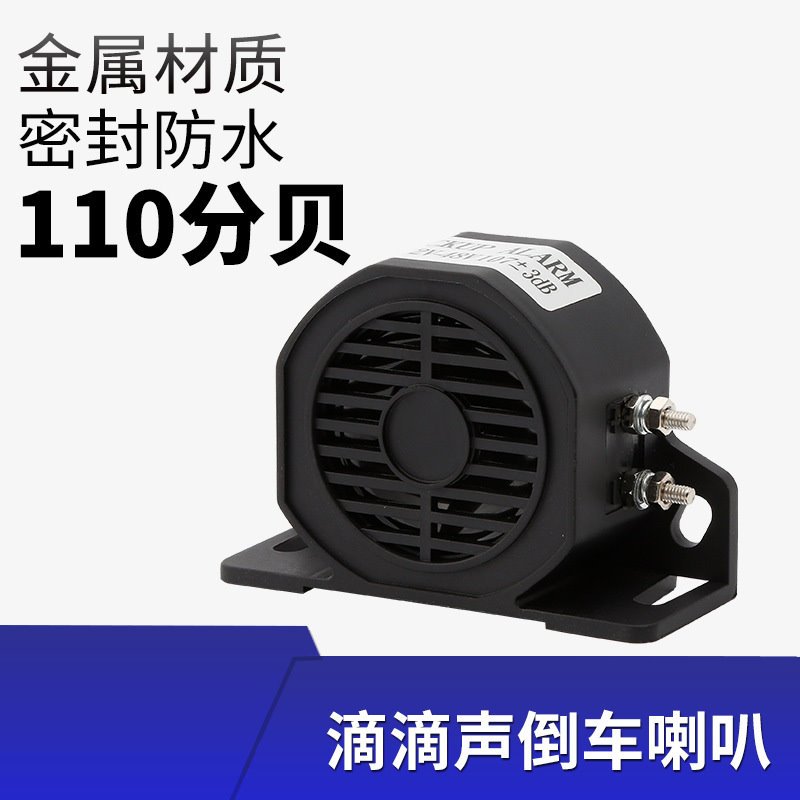 Car Drip Sound Buzzer 12V/48V (2TX1-2) horn kereta