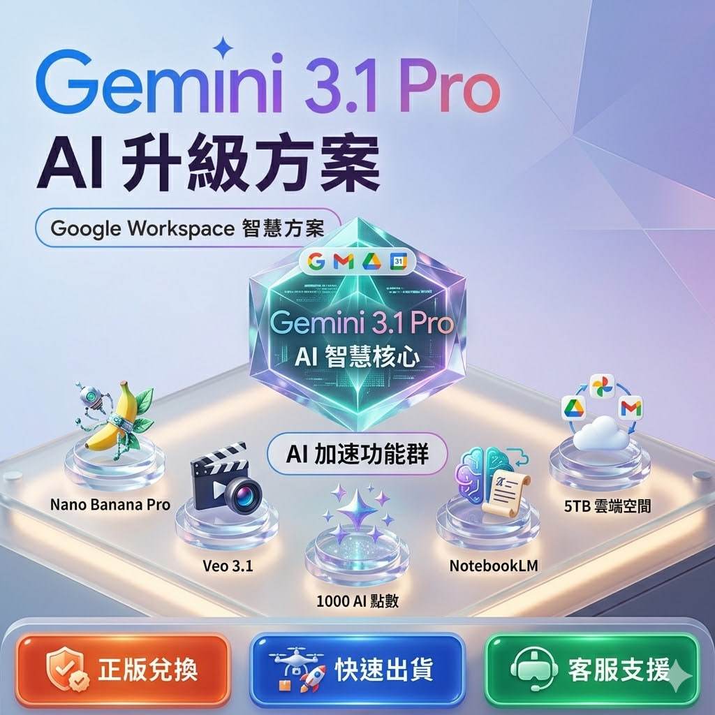 Whole Shrimp Minimum🔥Gemini pro Genuine Boxed Exchange Gemini veo3.1 Free 5TB Cloud Google ai