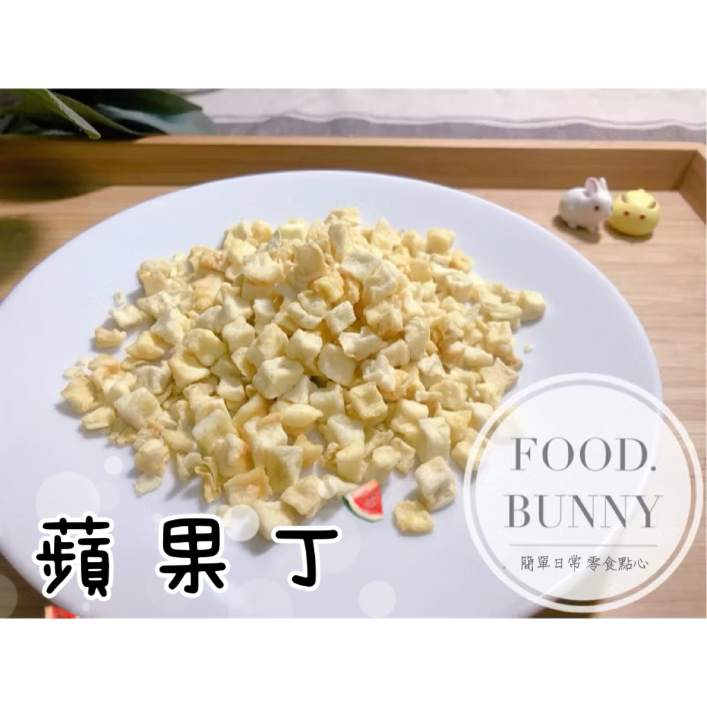 | Food bunny | Bonnie Food Daily Snack Series🥕🐇Pet Dried Apple Dried Apple Dried Apple Rabbit Chinchilla Guinea Pig Hamster Pet Snacks Dried Fruit