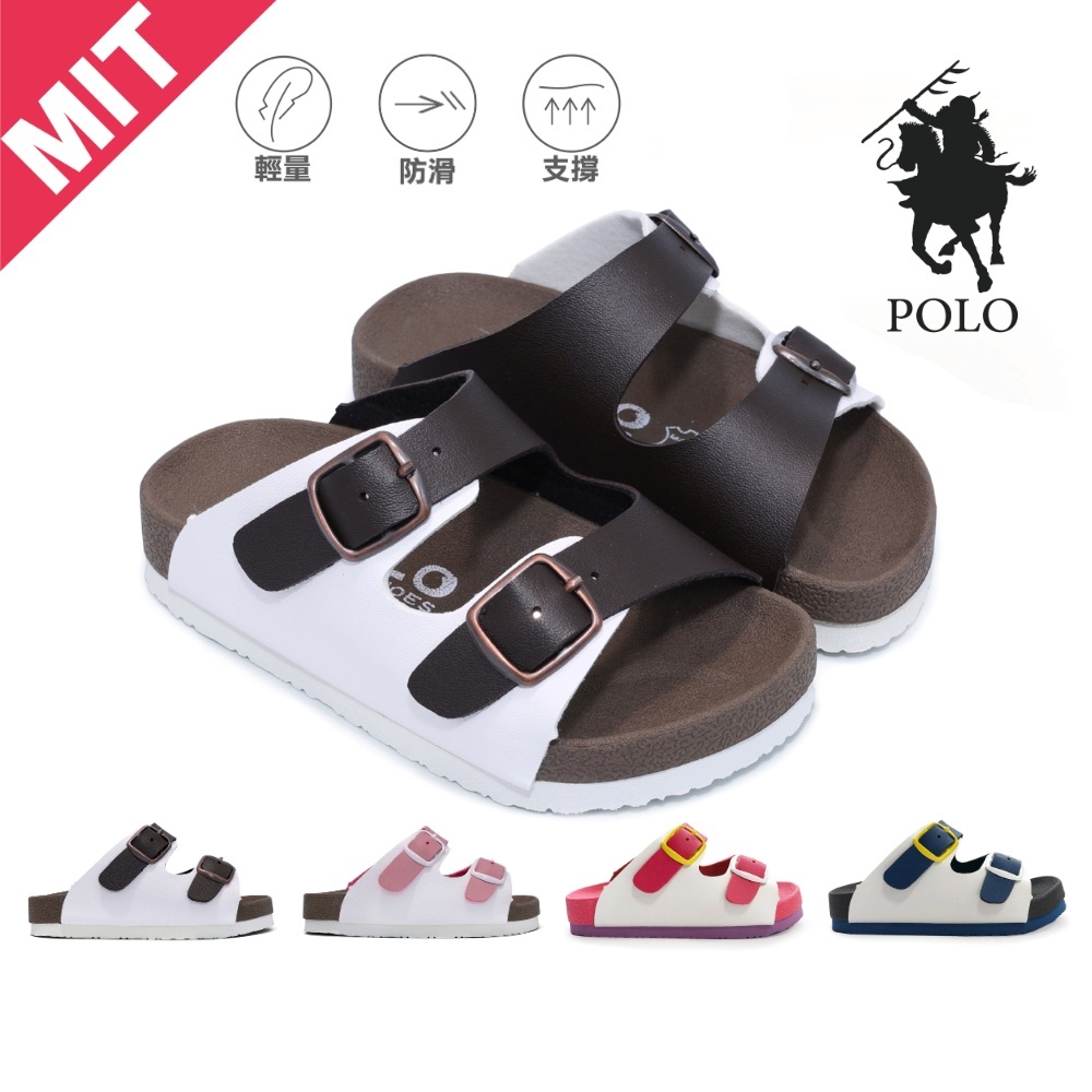 POLO Children's Shoes Color Jumping Small Square Buckle Casual Slippers Outdoor Children Boys Girls Elementary School Kindergarten 3033 Selipar Budak Lelaki Sandal Budak Lelaki
