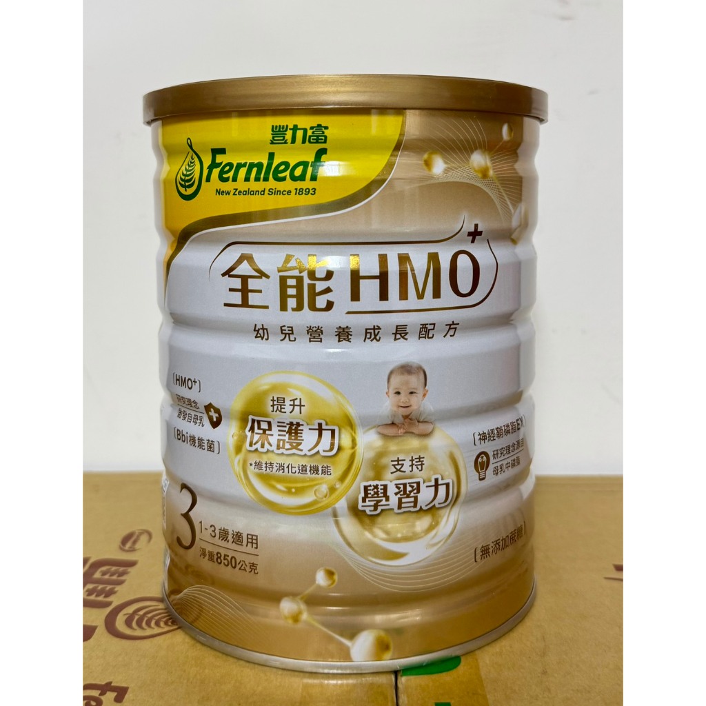 Fenglifu Almighty Hmo Toddler Nutritional Growth Formula Suitable for 1-3 Years Old 850…