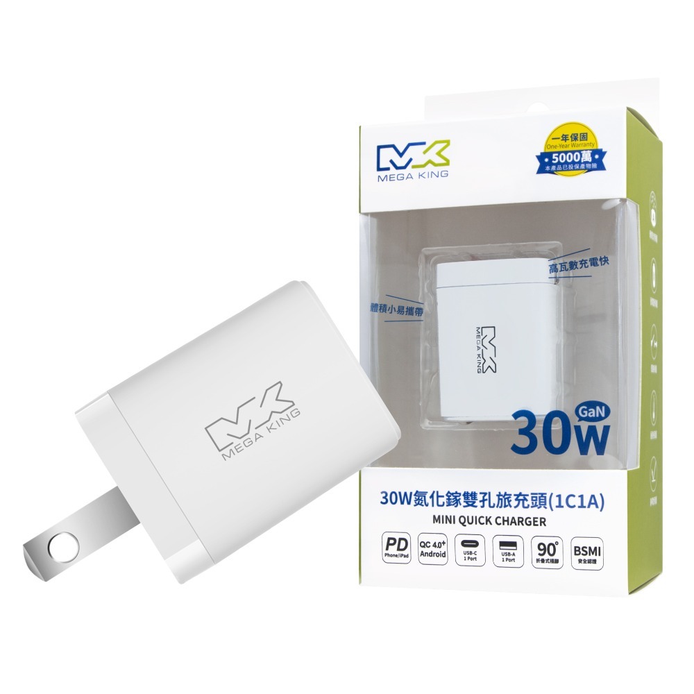 MEGA KING 30W GaN PD Dual-Hole Mobile Phone Charging Plug USB-A+Type-C Interface PST-30CA [Budweiser Electronics]