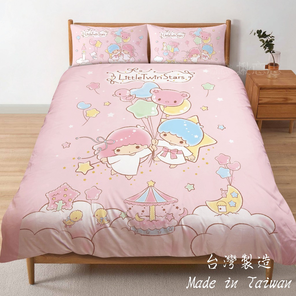 Gemini Bed Bag Set Balloon Made in Taiwan/Double Star Fairy Bed Bag Double Bed Bag Double Extra Large Bed Bag Dual-Use Quilt Cover Pillowcase Bed Bag Gemini kikilala Single