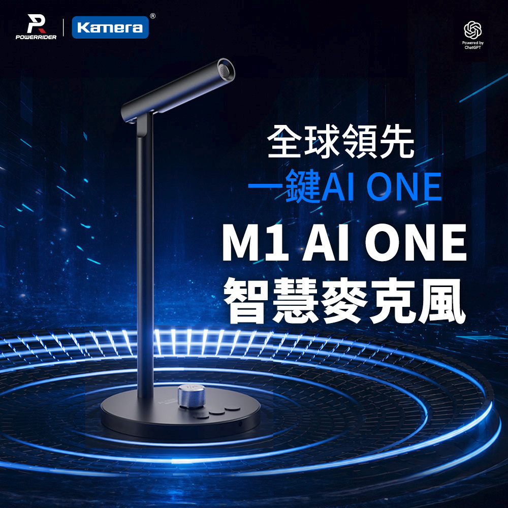K Taiwan Ready Stock PowerRider M1 AI ONE Smart Microphone AI Translation Voice Input Desktop Microphone AI Microphone Desktop Microphone