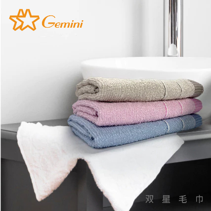 [Double Star Towel Gemini] GEMINI Graphene Geometric Yamagata Towel (3 in Roll Packaging, No Choice Style, No Color Choice) | Natural Antibacterial Function