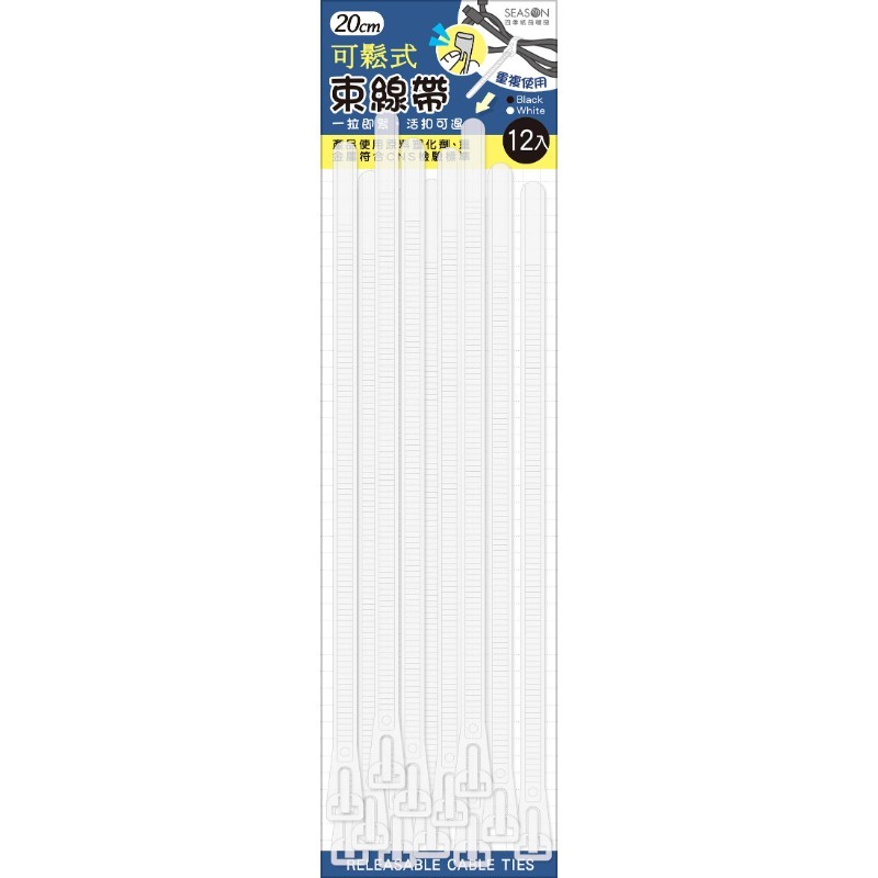 Four Seasons SEASON Loose Cable Tie (20cm) -White Stepping Stone Shopping Network