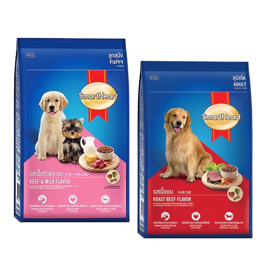 Smartheart Dog Food 1.5kg - Seeds For Puppies, Big Dogs