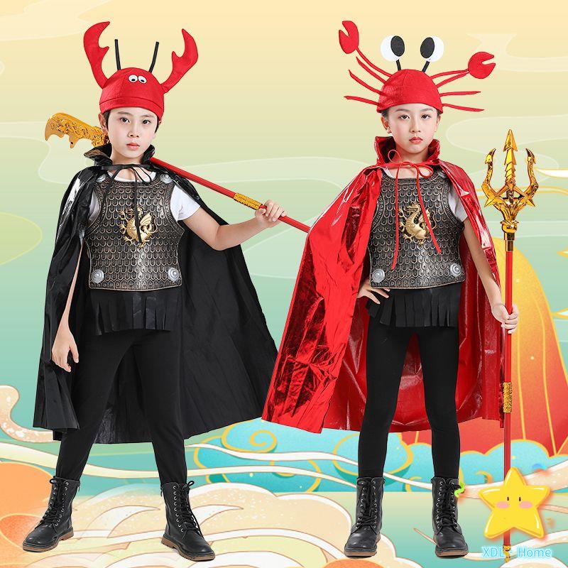 ★Ready Stock★ Children's Day role play pakaian persembahan budak lelaki Journey to the West: Shrimp Soldier Crab will children's costumes, stage drama, Halloween cosplay, cos, p