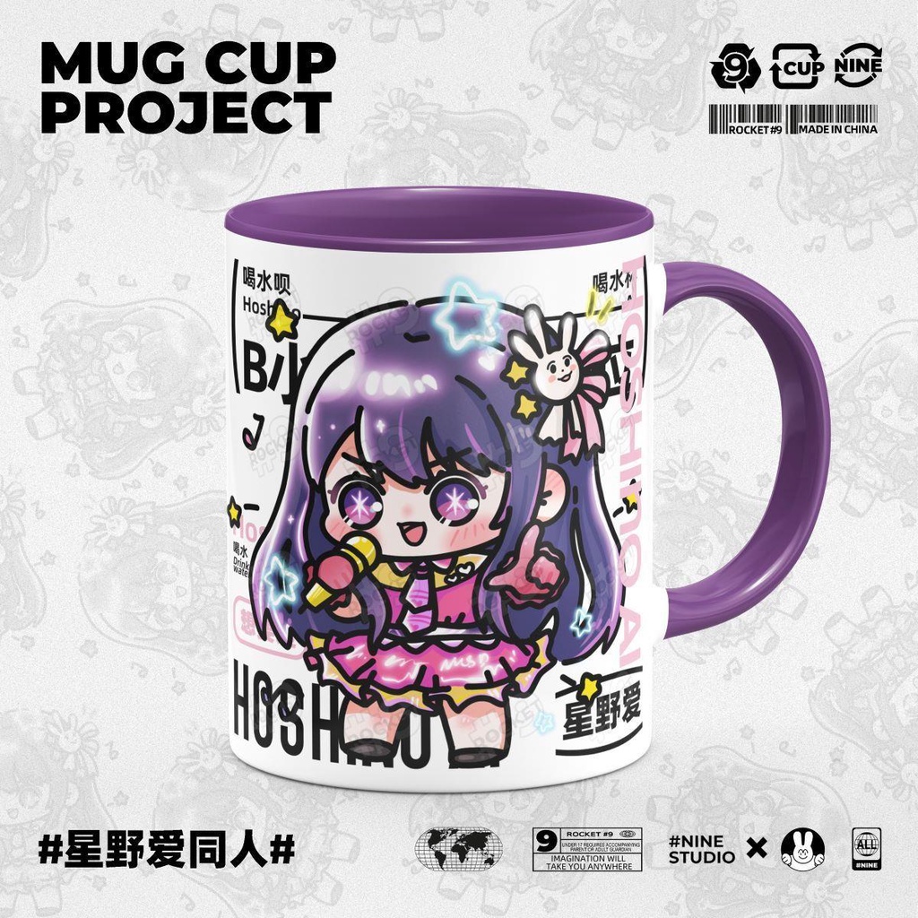 My Recommended Children Merchandise Hoshino Ai Fantasy Valley Original Anime Ceramic Water Cup with Lid OSHI NO KO Hoshino Ai