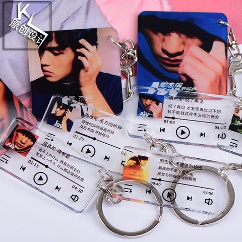 JAY周杰伦专辑封面歌词钥匙扣挂件JAY Chou Album Cover Lyrics Keychain Pendant Accessories Celebrity Support Fan Merchandise Gift