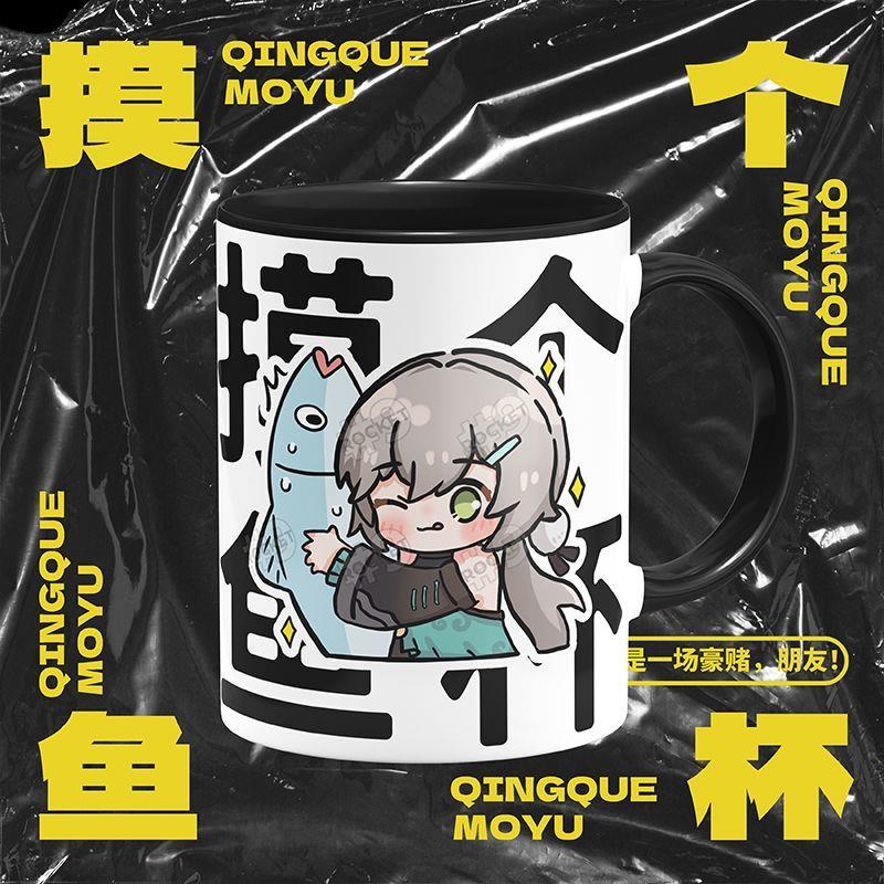 Honkai: Star Rail Collapse Star Railway Merchandise Young Guppy Touch Fish Sangbo Fan Original Anime Ceramic Water Cup Honkai: Star Rail Qingque Sampo Koski