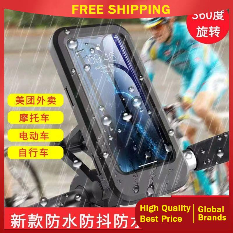 Phone holder motorcycle Penunggang motosikal, kereta elektrik, rak telefon bimbit, pendakap navigasi, basikal kereta, kereta bateri, pendakap telefon bimbit kalis air