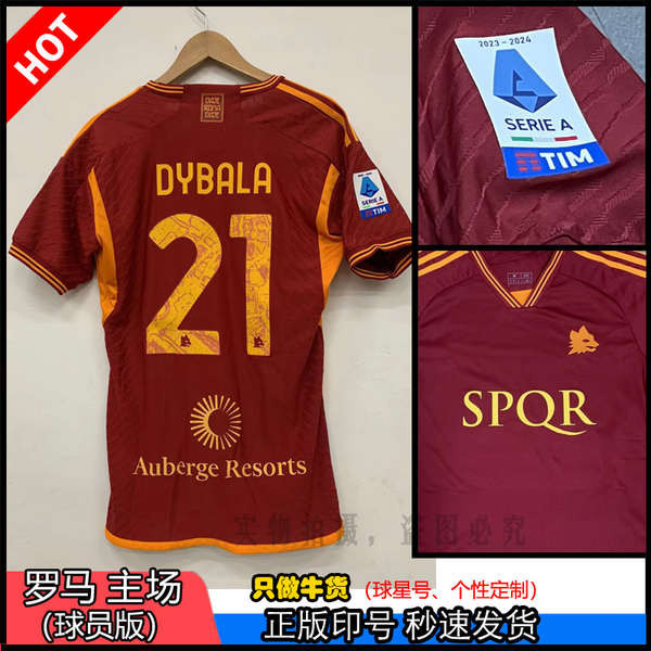 jersey lengan panjang bola malaysia murah 23-24 Jersi Roma ,seragam sepak rumah ,pasukan ,versi pemain ,peminat ,pakaian latihan musim luruh dan sejuk Dibalulucaku