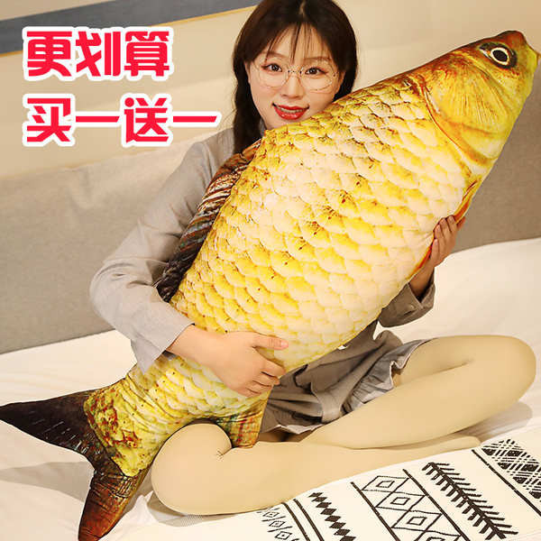 plushie toy plushie cat plushie anime plushie Anak patung ikan boneka ikan keldai kreatif simulasi mainan bantal bantal 3d kanak-kanak lucu budak lelaki