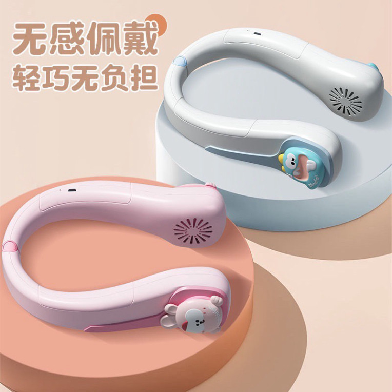 [New model 2024] Wind 3D animal-shaped bladeless neck fan, cute USB rechargeable mini fan with 3 Wind levels [Wholesale accepted]