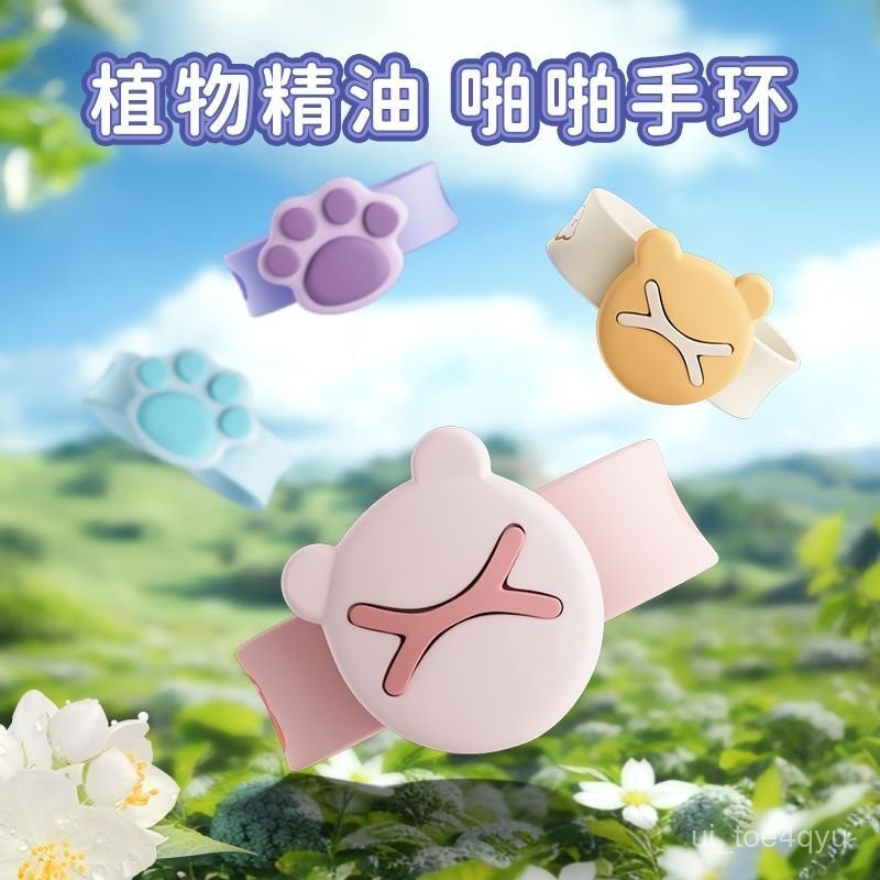 Candy color liquid anti-mosquito children's bracelet, wrist strap for adults and children, portable protective bracelet for camping