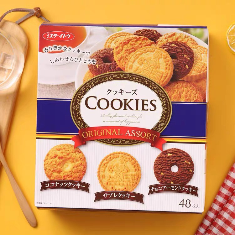Japanese ITO Cookie Box (600g) Shopee Malaysia