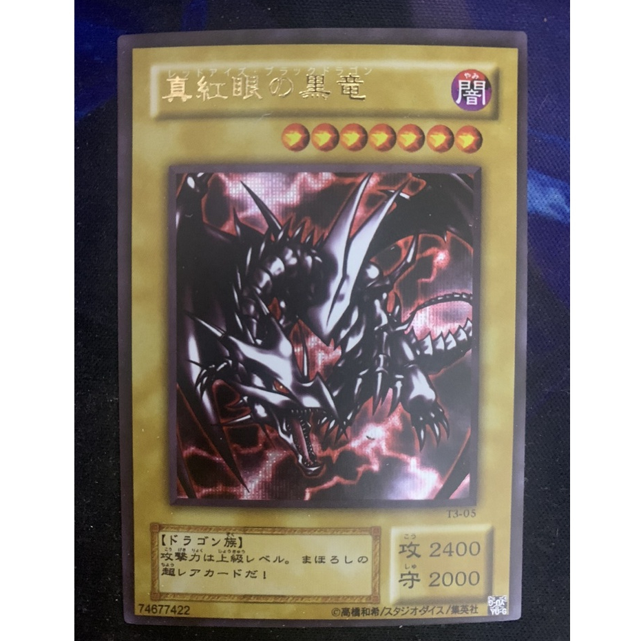 Yugioh Card Red Eyes Black Dragon T304 With Card Cover Shopee