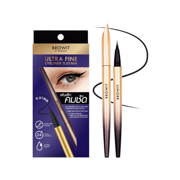 Browit By Nongchat Ultra Fine Liquid Eyeliner Super Thin 0.01mm - Easy to Apply, No Smudge, Waterproof