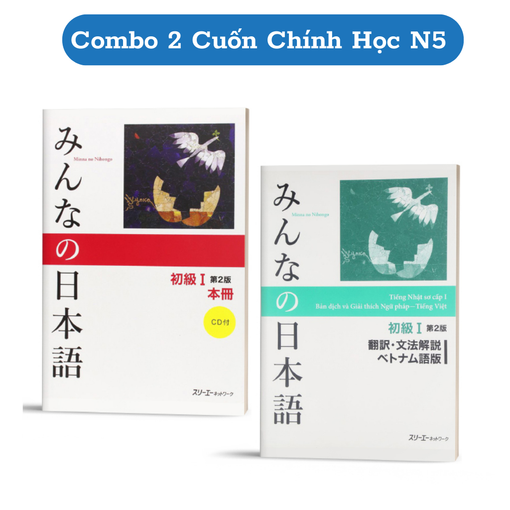 Book - Combo of 2 Elementary Japanese Books 1 - Minnano Nihongo 1 - Level N5 (New color printed)