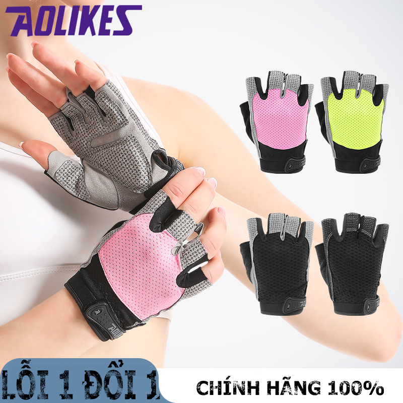 Liquidation of aolikes hs110 women's gym gloves - protect hands, increase friction, and clear during exercise