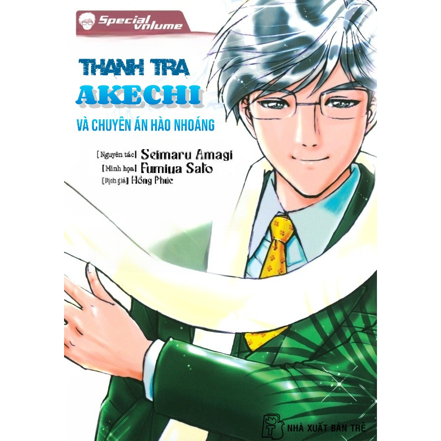 Comics - Detective Kindaichi Special Part - The Akechi Investigation and the Proud Case - Tre Publishing House