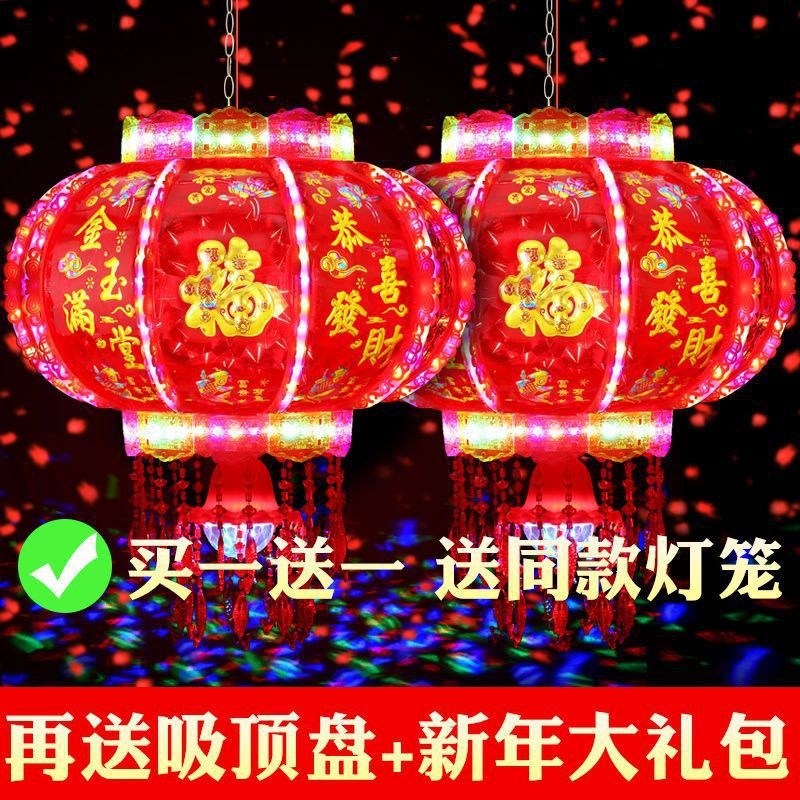 Electric lanterns, 3D electric bridges with 360 degree rotating led lights for home decoration, decoration Christmas, Mid-Autumn FestivalCNY