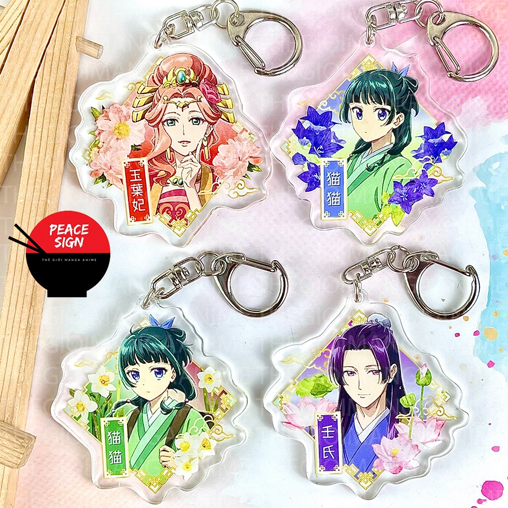(buy 1 get 1 free) Keychain printed with the image of THE PHARMACEUTICAL MASTER ver HOA accessories