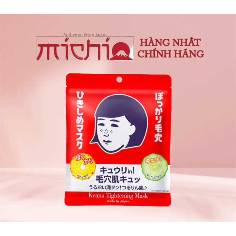 KEANA NADESHIKO SKIN TIGHTENING MASK