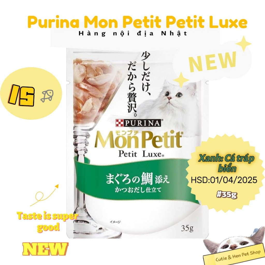 [Purina] Pate Purina Mon Petit Petit Luxe Sea Bream Flavor