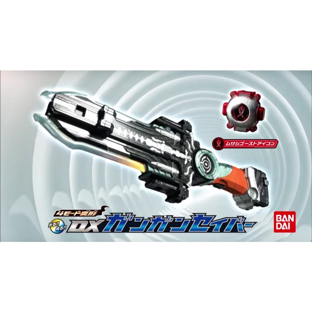 Kamen Rider Ghost Toy - Dx GanGun Saber