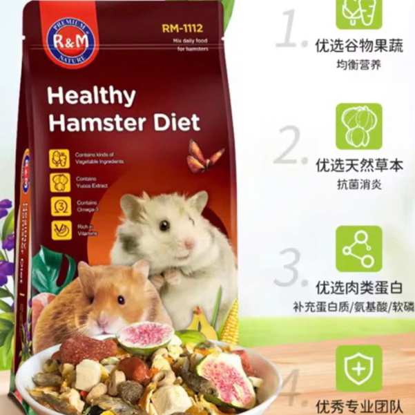 R&M brand food for Bear 100gr