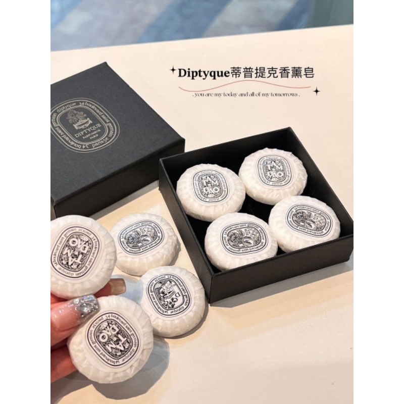 [ Diptyqu€ ] Set box of 4 premium scented diptyqu€ bath soap bars
