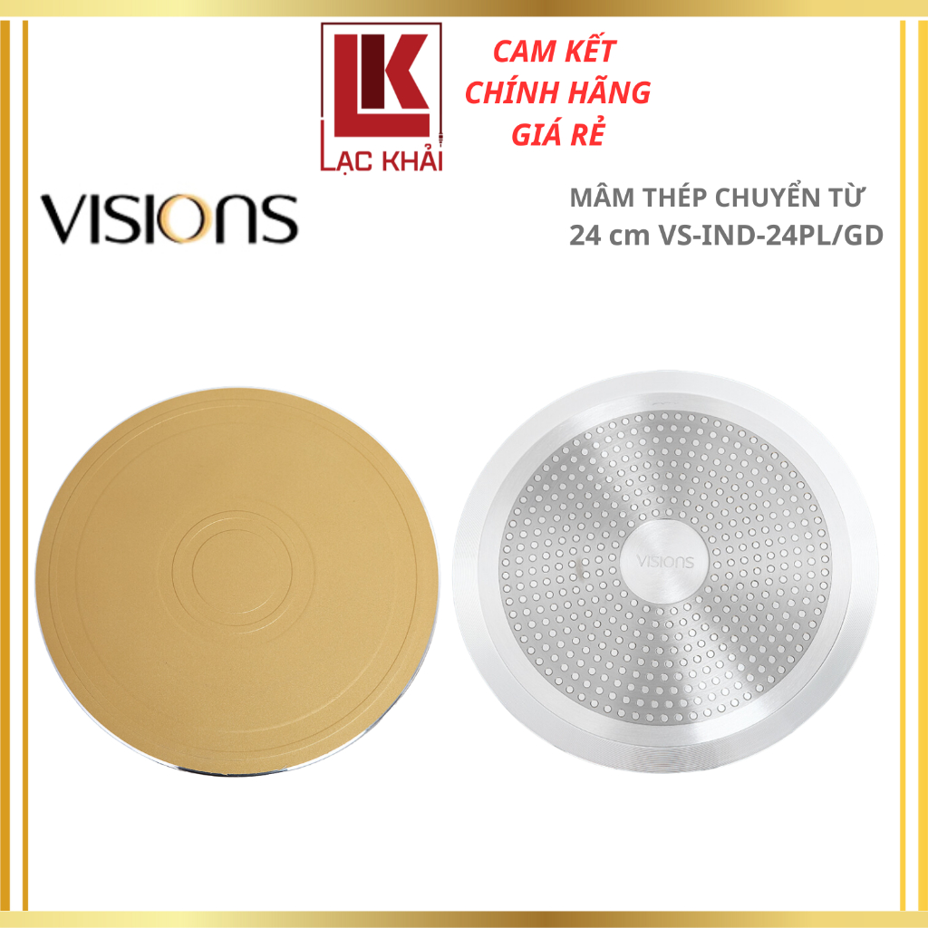 Visions VS-IND-24PL/GD 24 cm steel tray plate - Genuine product