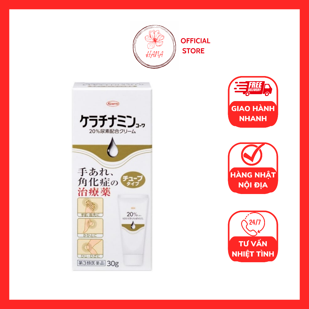 [Standard Product] Japanese Kowa Asian Horn Cream to Improve Cracked and Dry Skin 30g