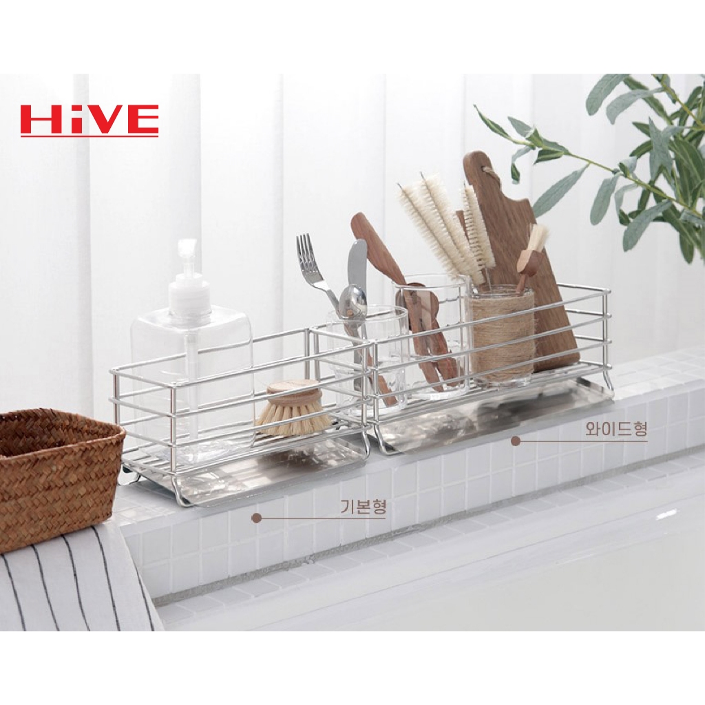 Hive Dishwasher Shelf (HPH-SPAT RACK 304) (With Plastic Box + Stainless Steel Tray)