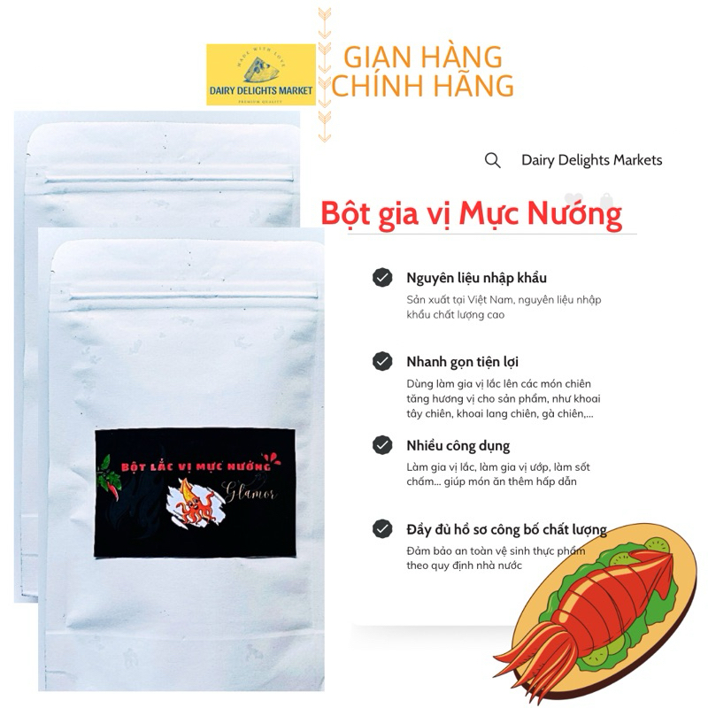 (250g) Super delicious Glamor grilled squid flavored fried chicken and french fries shake seasoning powder