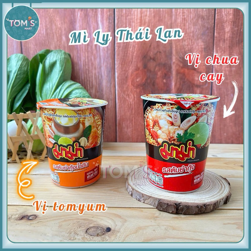 Mama Cup Noodles (Thailand)