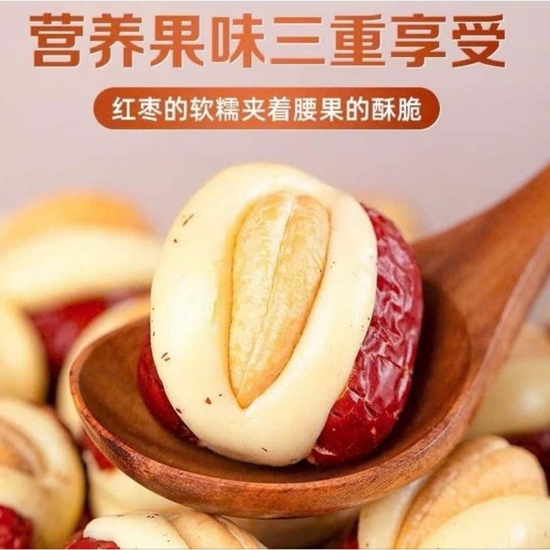 Camel milk candy sandwiched with apples mixed with cashews - Red apple sandwiched with cashew nuts and cheese, irresistibly delicious. Packed in individual small packages