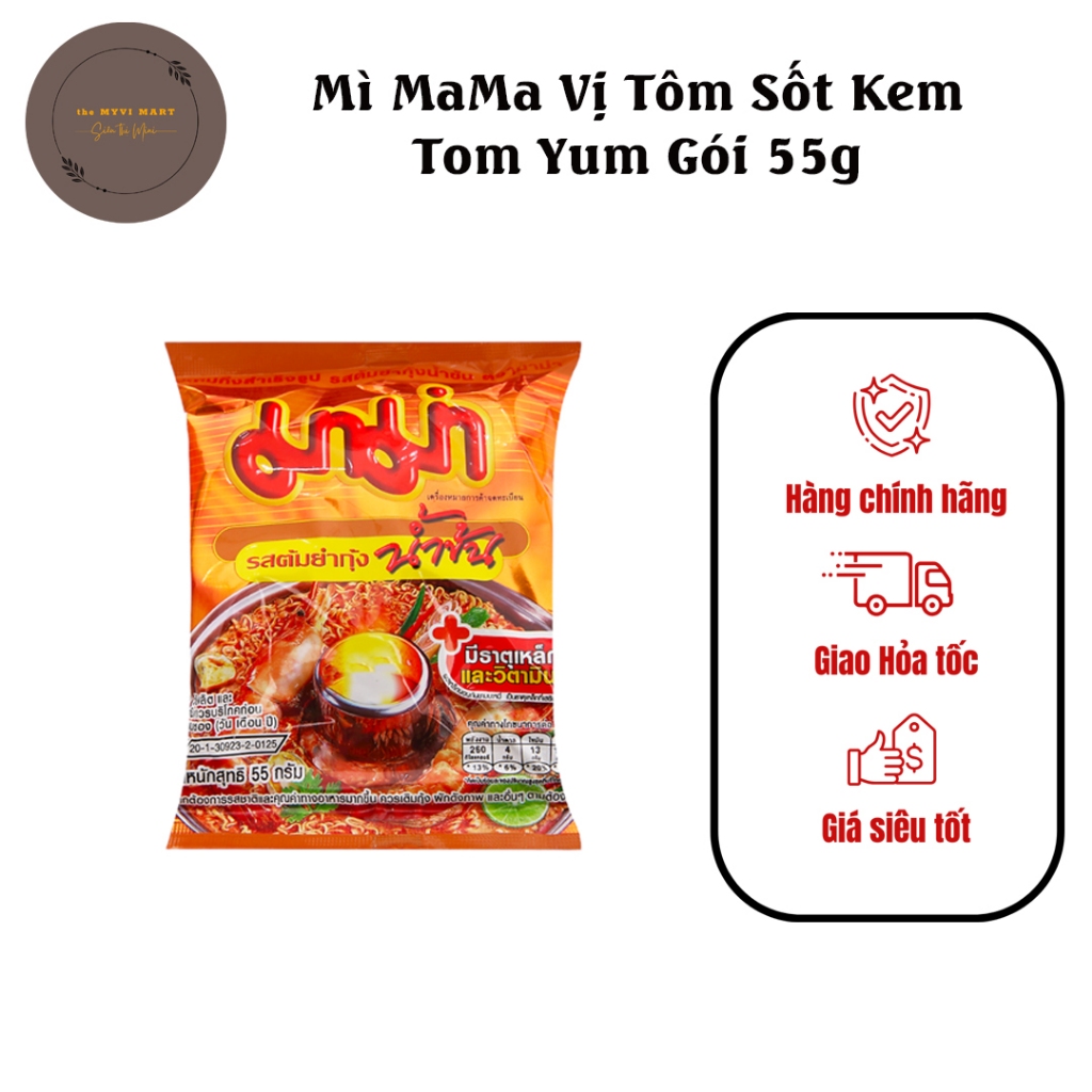 [THAI GOODS] COMBO 2 / COMBO 3 Packs of MaMa Noodles with Shrimp Flavor and Tom Yum Cream Sauce - 55g Pack