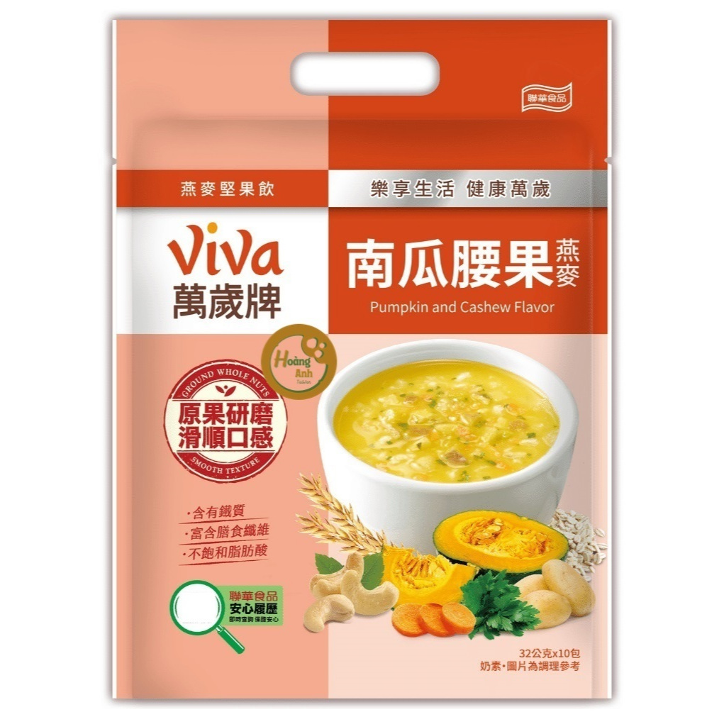Viva Taiwanese pumpkin cashew cereal, bag of 10 packs, 320g